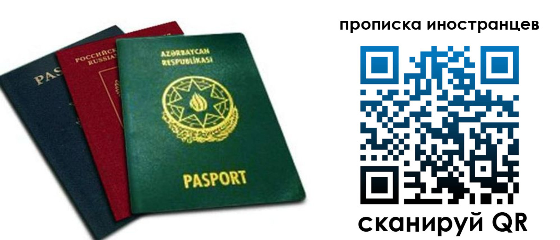 форма 3 в Шагонаре