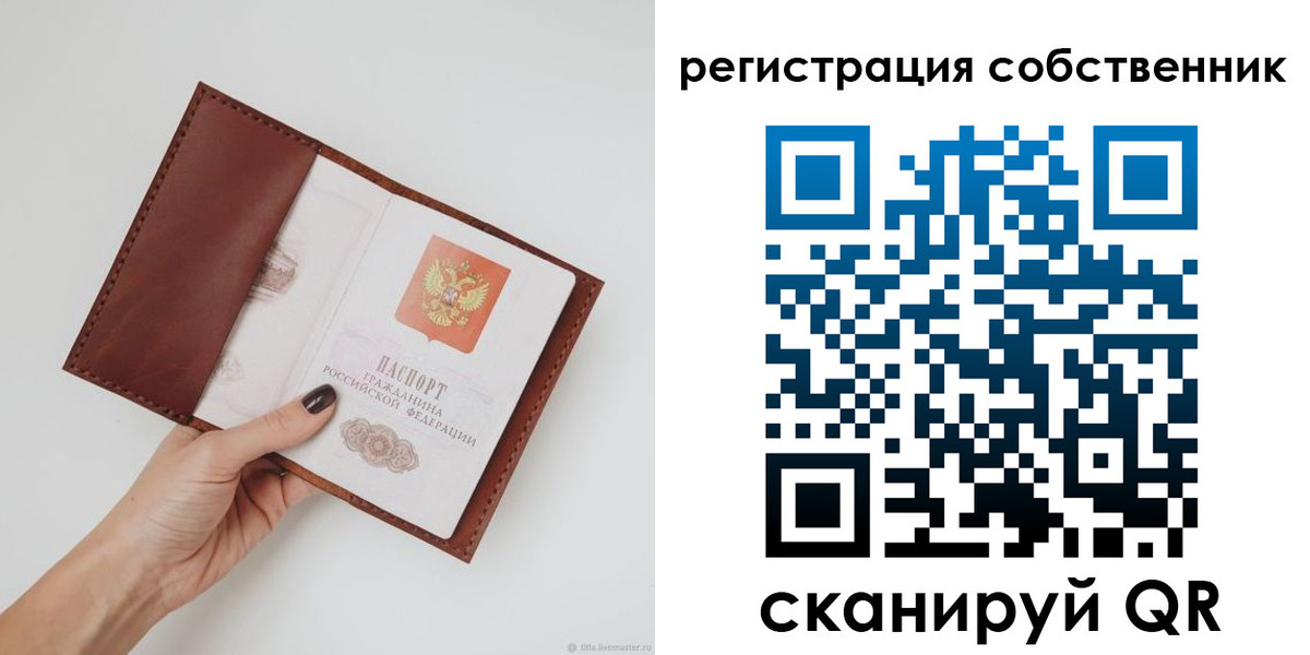 регистрация для дет. сада в Шагонаре