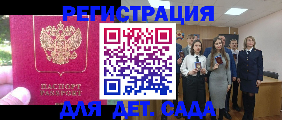 пропишу в квартире в Шагонаре
