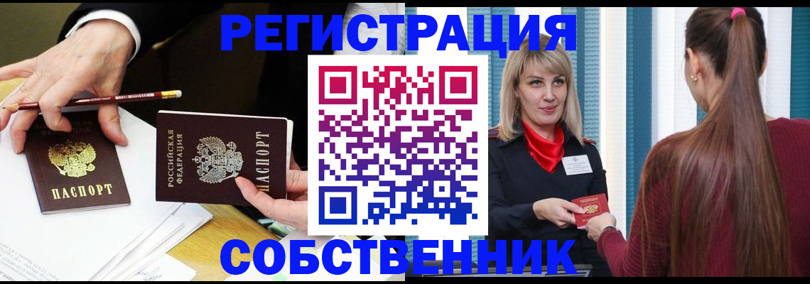 найти адрес прописки в Шагонаре